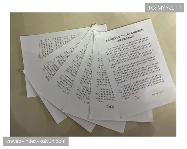 球员赛前心理辅导预约平台操作手册与保密承诺，比赛前心理辅导方案