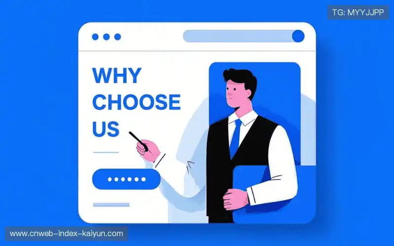 我们的核心竞争力